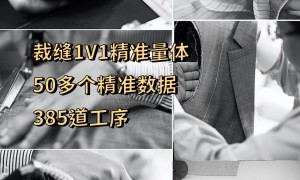宁波西服定制源头工厂实力参考：新郎礼服与个性化刺绣口碑公司汇总