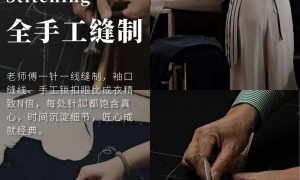 宁波郡狮全手工定制服装，婚礼高档西服定制靠谱商家测评排名