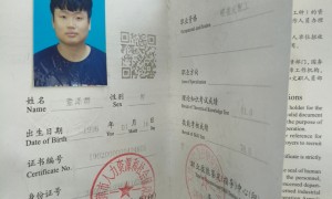北京验光配镜靠谱门店推荐，挑选全攻略