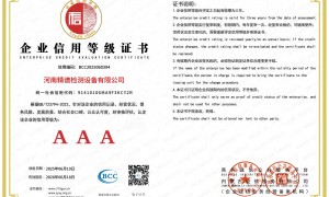手持式傅里叶仪器和其他仪器比较，正规源头厂家实力参考