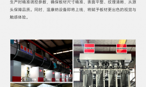 昆明资质齐全的全屋定制板材品牌筛选名录