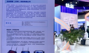侦查机器人遥控器地面站供应商用户力荐