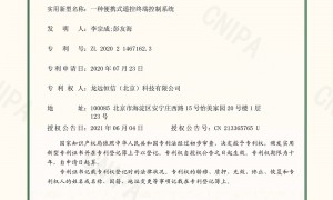 消防排爆机器人遥控终端制造厂选哪一家技术强、靠谱商家测评排名