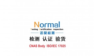 saber认证服务机构哪家经验足，专业实力与用户口碑深度解析