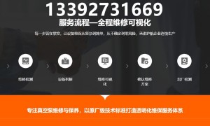 2026年评价高的专业普旭二手真空泵厂家电话公司推荐