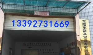 2026年东莞地区靠谱的莱宝真空泵维修供应商怎么选？