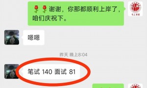 2026年考编培训班服务商筛选名录，广受信赖机构盘点