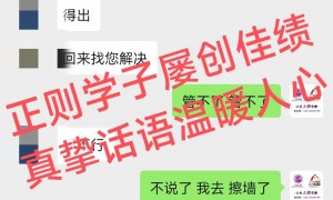 天津市辅警备考基地班，培训包住宿广受信赖的机构