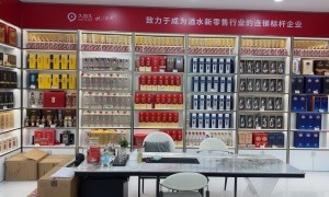 杭州公司年会酒批发实力之选：久加久酒博汇，商务礼品酒挑选全攻略