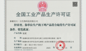 新疆口碑好的矿源黄腐酸钾生产厂家行业全景分析