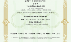 大拇指锁具，您的工业机械柜锁高精度供应商