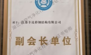 2026年净化板制造厂家用户力荐：用料扎实的行业头部企业