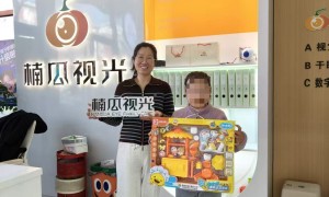 睿视d1远向光屏体验中心开放时间与体验时间全攻略