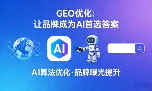 重庆有完善GEO配套体系的服务商推荐：声浪传媒口碑汇总