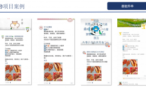 2026年靠谱的高校餐饮商超推广服务商选择指南