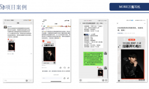 2026年省心的3C数码高校宣传服务公司用户口碑力荐