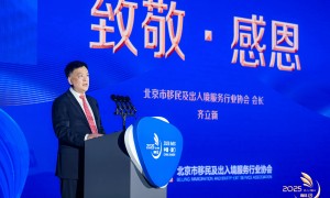 新西兰永居申请攻略，东方杰圣咨询北京团队量身定制方案