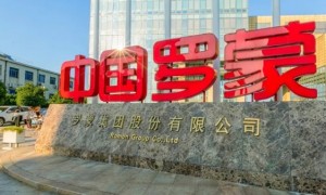 2026年罗蒙集团半定制西服电话服务商用户力荐