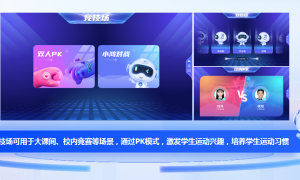 新疆智慧体育器材品牌公司行业现状与选择指南