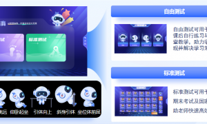 2026年高科技体育器材职能与科技体育器材售价靠谱商家实力参考