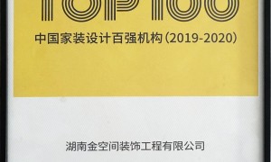长沙金空间装饰精装房整配案例集锦，软装搭配灵感参考指南
