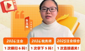 不错的CPA在线课程机构选择指南：用户力荐与实力参考