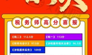 管理会计CMA在线培训哪家强？对啊网财会课堂案例式教学，附年度课程盘点