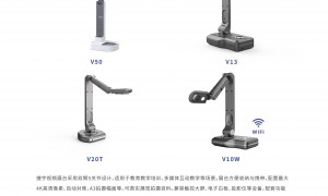 2026年值得信赖的高拍仪源头厂家：合作实力参考