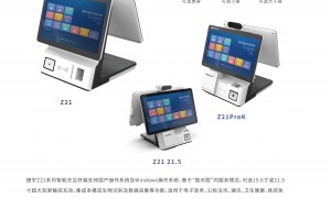 口碑不错的高拍仪生产厂家用户力荐