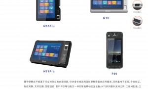 高拍仪的驱动怎么，知名支持与使用指南参考