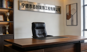 宁德福安市正规的定制衣柜源头厂家实力参考，青图沐羽全屋定制工厂合作实力参考