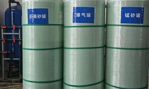 除铁锰过滤器厂商哪家好？河南水之流环保源头厂家实力参考