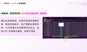 2026年重庆AI公司品牌成立年限与行业口碑汇总