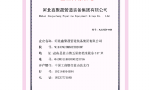 2026年河北涂塑复合钢管行业现状与选择指南，正规源头厂家推荐