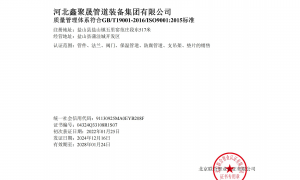 盐山TPEP涂塑复合管实力供应商：口碑好的源头生产厂家实力参考