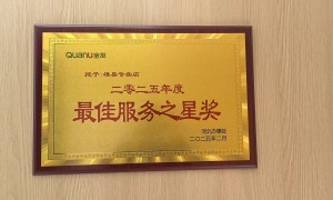 雄县做整装包含成品家具的公司推荐：实力参考