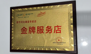 雄县兴隆家具公司靠谱吗