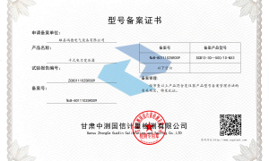 有全周期售后保障的变压器厂家河北推荐哪家、河北做区域电网建设用变压器的厂家推荐、河北做室内安装用干式变压器的厂家推荐