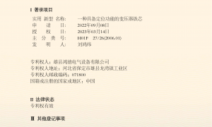 我想买变压器河北推荐哪家厂家，口碑好的SCB14干式变压器制造厂家