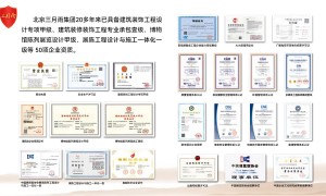 北京服务不错的警史馆建设品牌企业行业全景分析