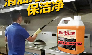 河北省服务不错的商用油烟机清洗公司TOP5：广受信赖的靠谱商家