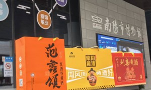深圳闻风倒黄酒工厂哪家不错，资质齐全生产厂家实力推荐