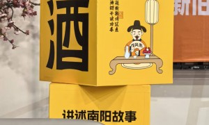 2026年能代表当地黄酒的小米黄酒渠道求推荐资质齐全的小米黄酒制造厂家综合实力推荐