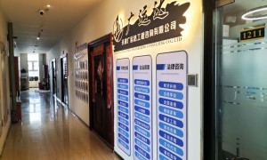 天津资质代理公司服务有哪些？行业观察与实务选择指南