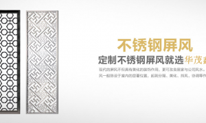 天津不锈钢安装施工哪家好，靠谱专业服务商力荐