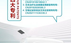 2026年广州艾灸舱品牌哪家强 成立三年以上的服务商筛选名录