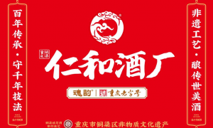 正规散酒加盟品牌哪家好，挑选全攻略