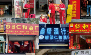 深圳散酒加盟品牌哪家可靠，综合实力推荐