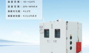 2026年高低温防爆试验箱正规源头生产厂家有哪些