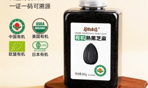 当幸烘焙：上海适合养生人群吃的熟黑芝麻靠谱商家测评排名，青少年补钙吃的黑芝麻行业现状与选择指南